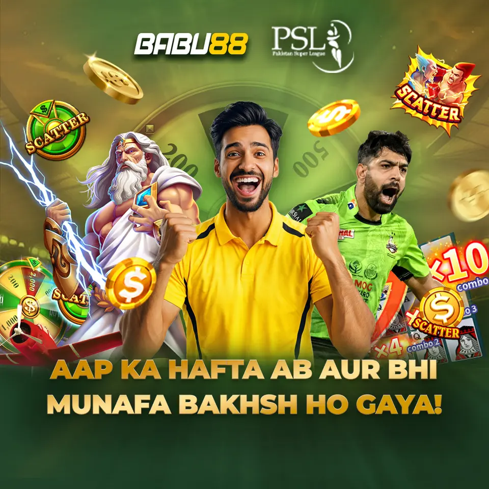 babu88 লগইন - babu88 অফিসিয়াল